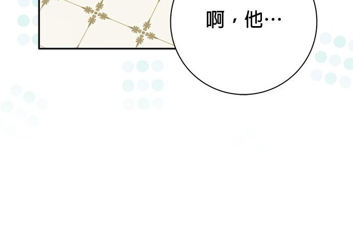 第36话 第201页