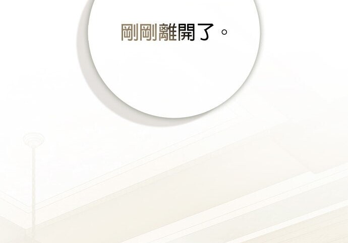 第36话 第205页