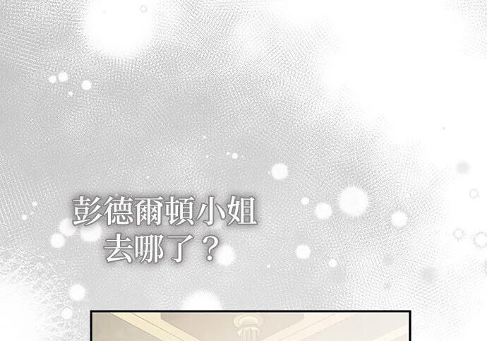 第36话 第209页
