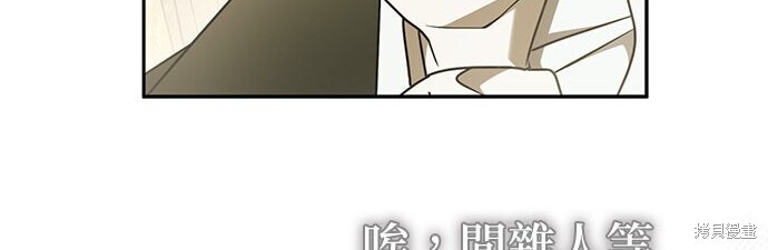 第36话 第212页
