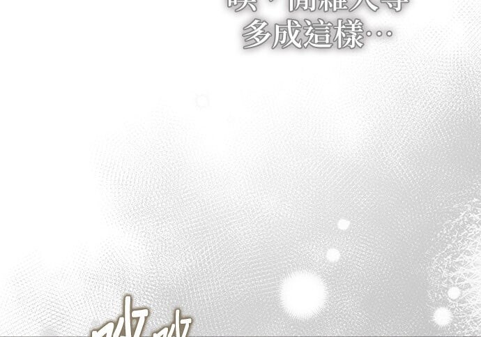 第36话 第213页