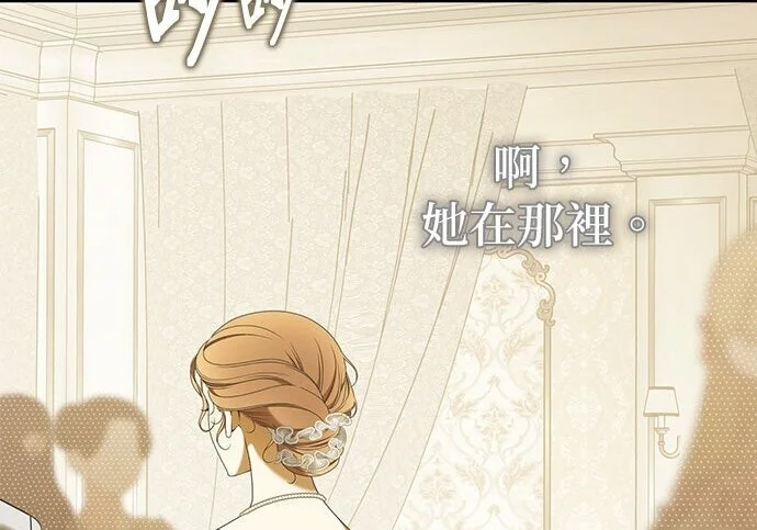 第36话 第214页