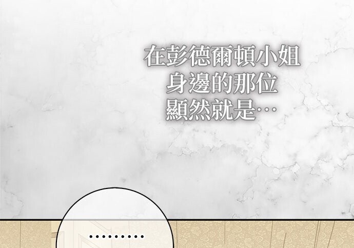 第36话 第218页