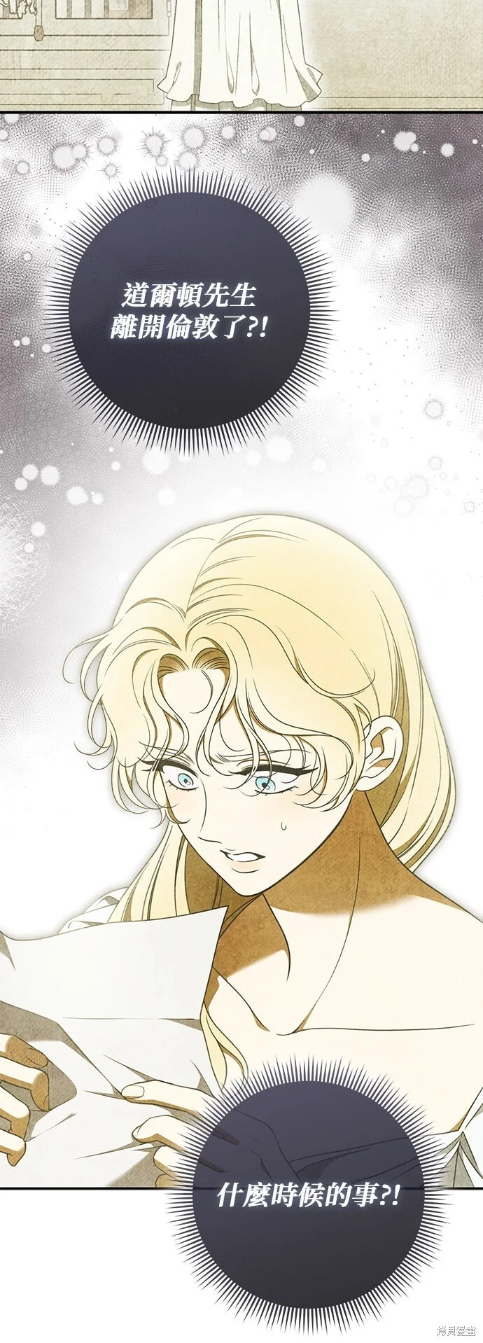 第21话 第33页