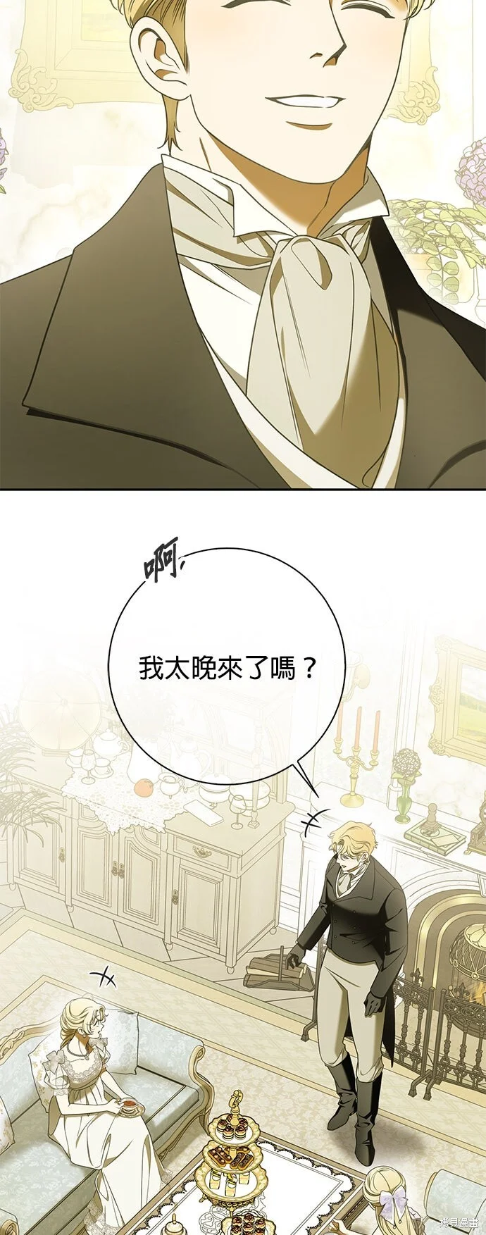 第21话 第41页