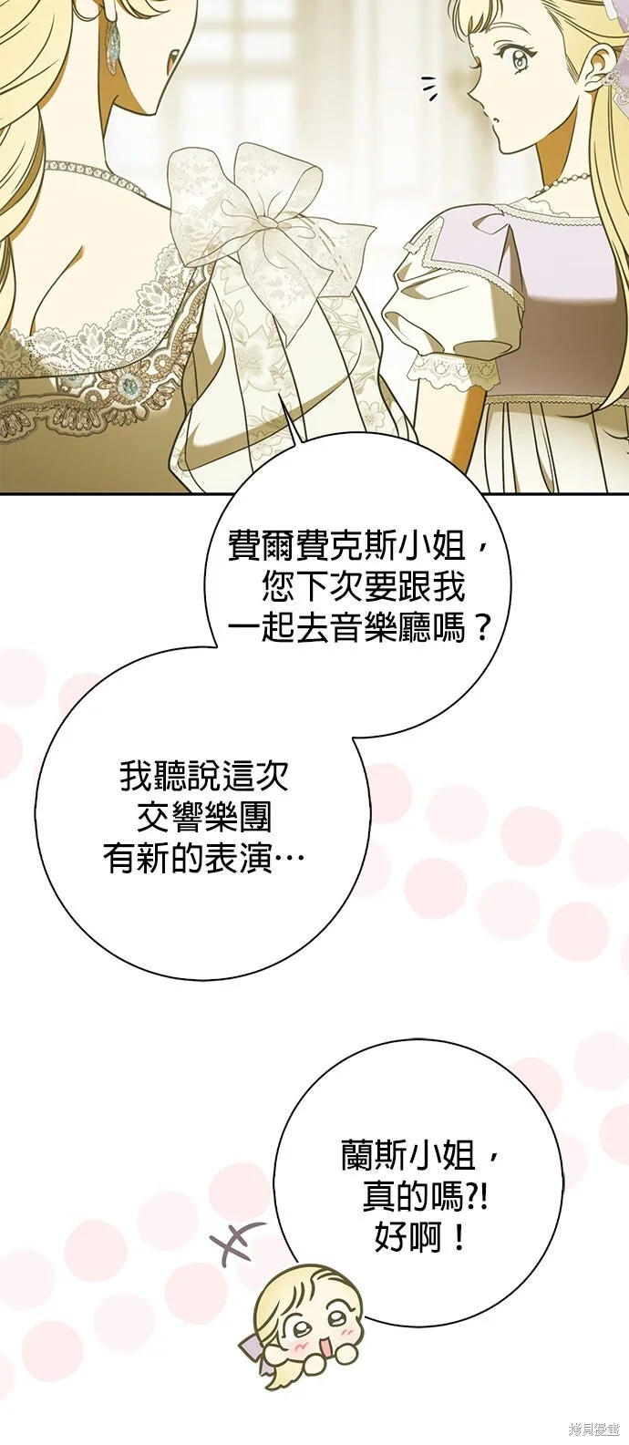第21话 第49页