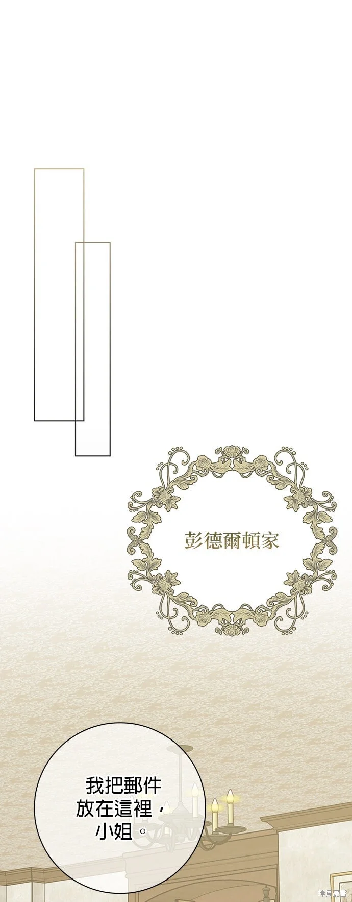 第21话 第50页