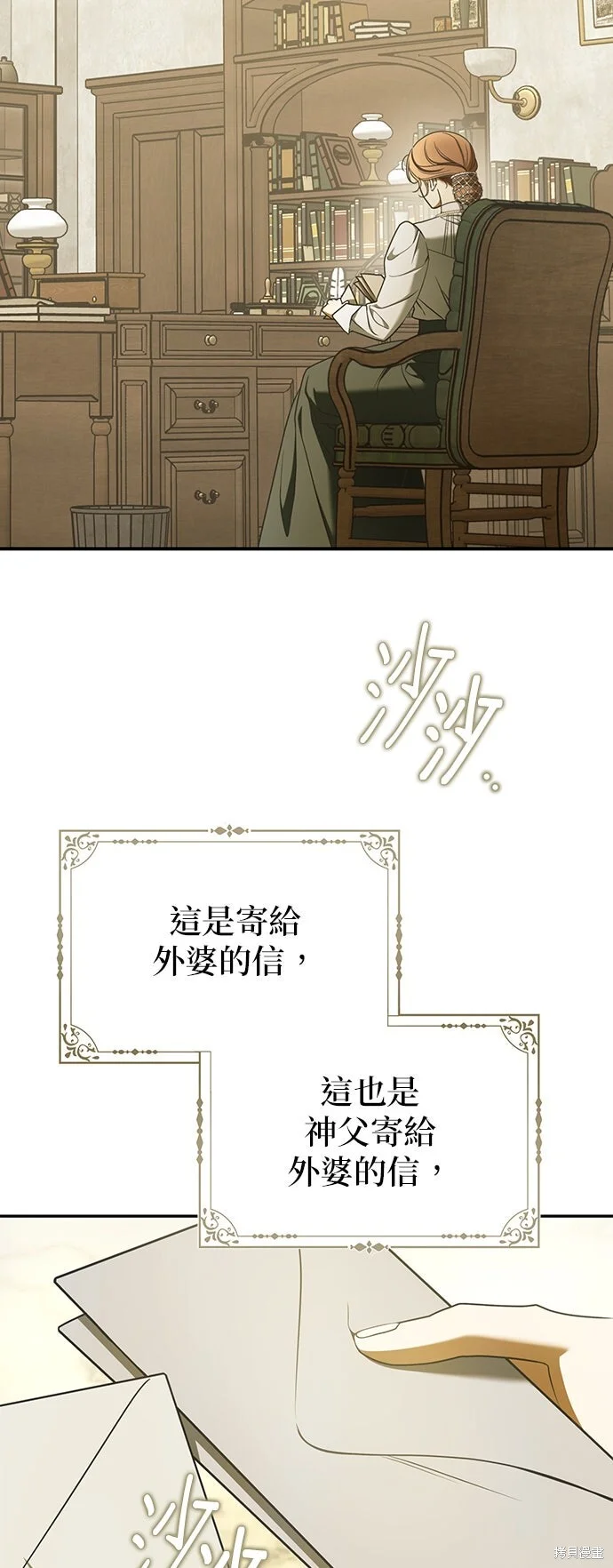 第21话 第51页