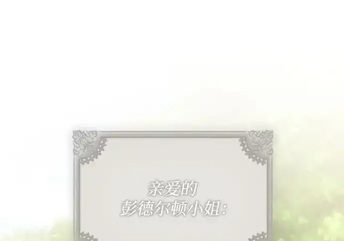 第48话 第2页
