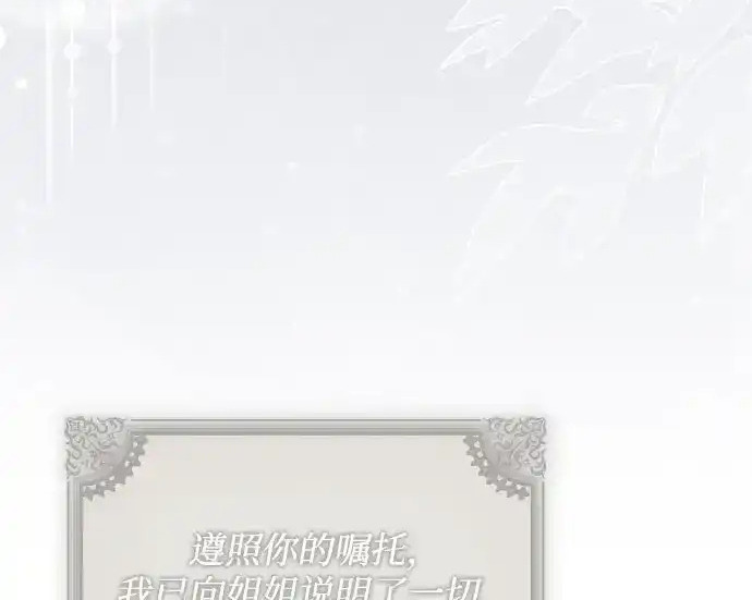 第48话 第5页