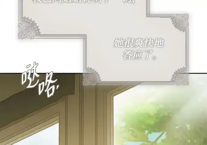 第48话 第6页