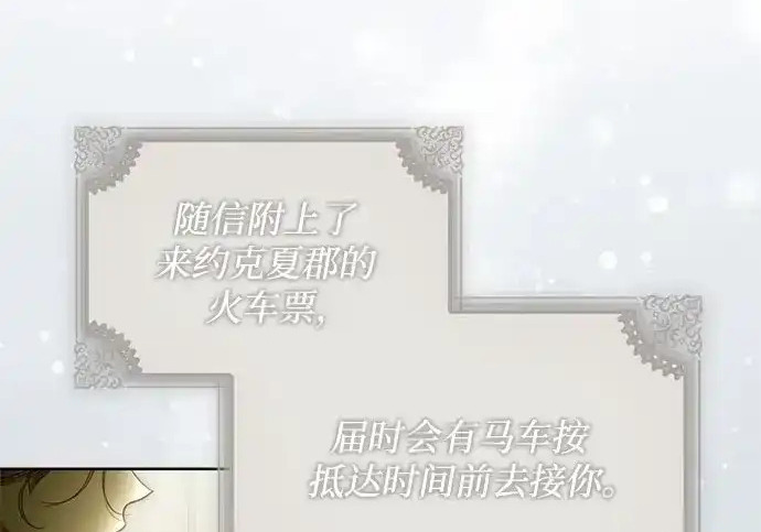 第48话 第8页