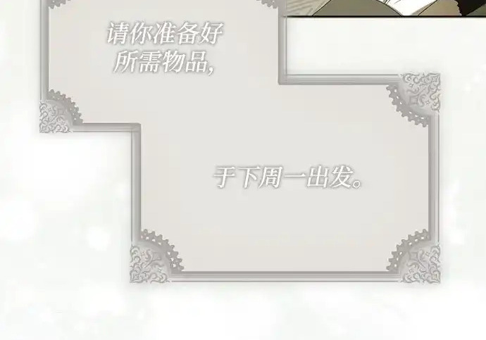 第48话 第11页