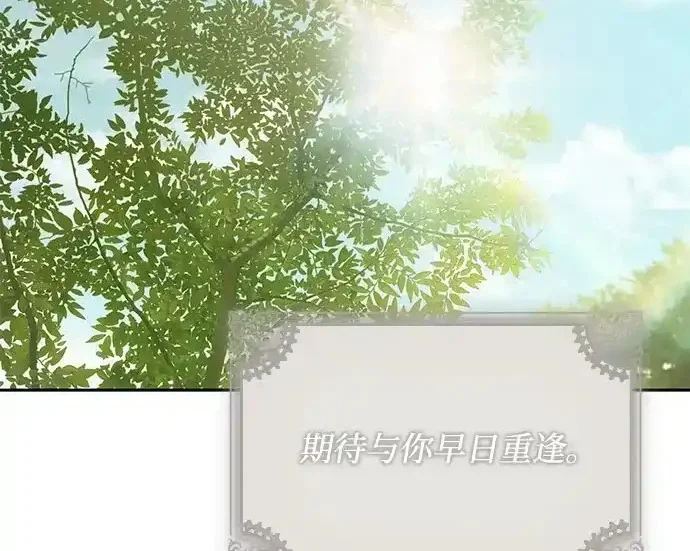 第48话 第13页