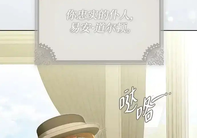 第48话 第15页