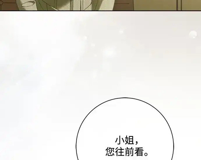 第48话 第17页