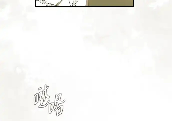 第48话 第20页