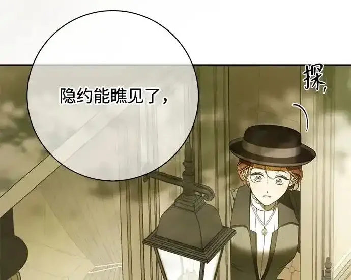 第48话 第21页