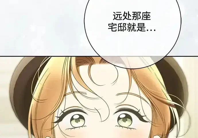 第48话 第23页