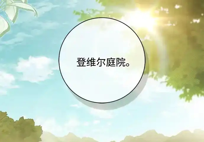 第48话 第26页