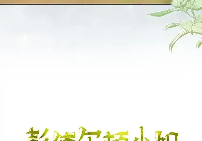 第48话 第28页