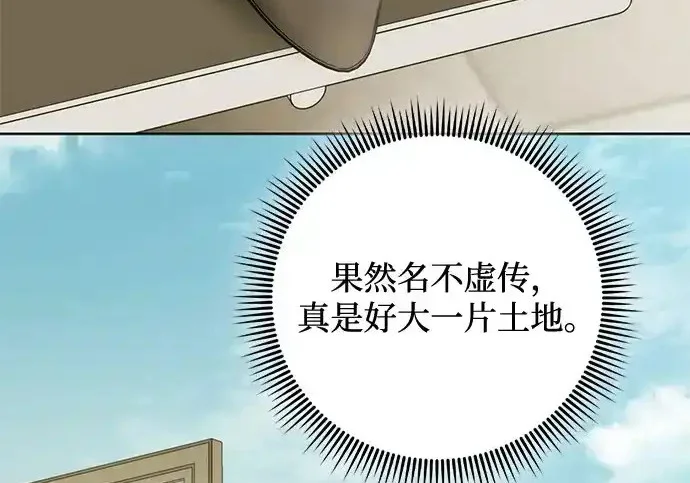 第48话 第31页