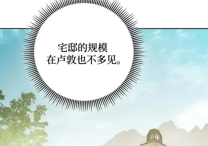 第48话 第34页