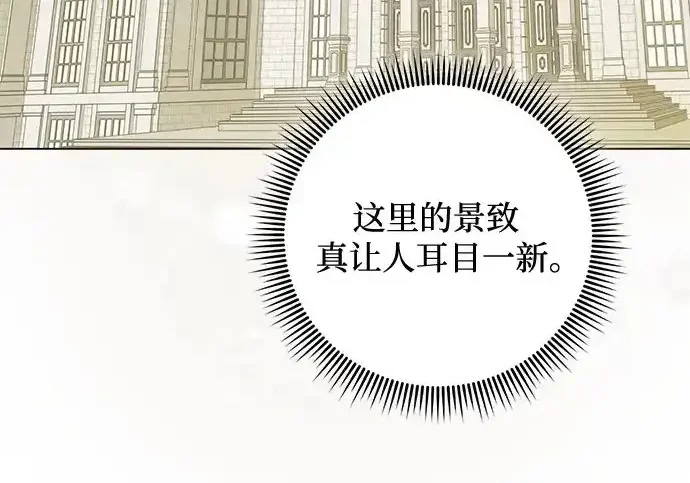 第48话 第36页