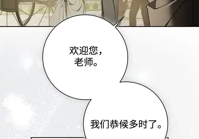 第48话 第38页