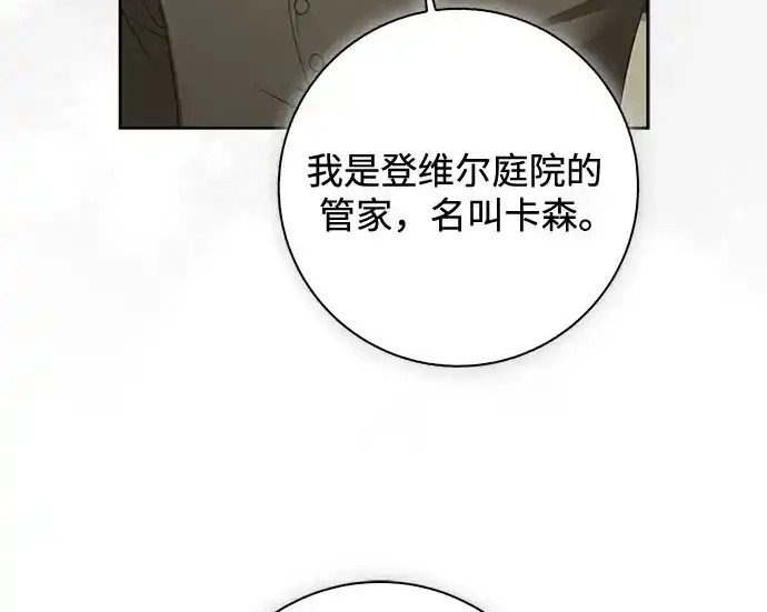 第48话 第41页