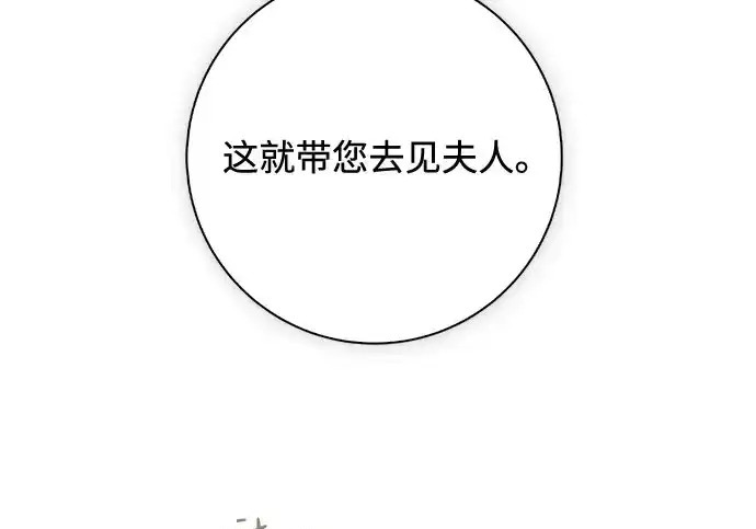 第48话 第42页