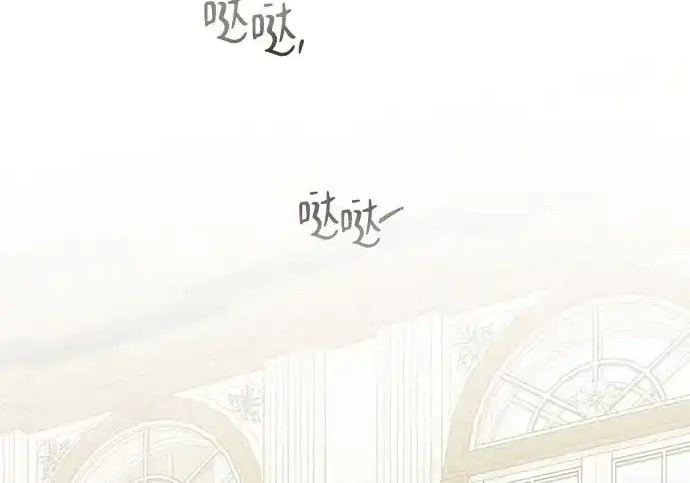 第48话 第43页