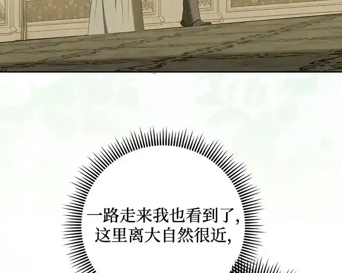第48话 第45页
