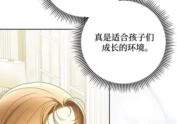 第48话 第46页