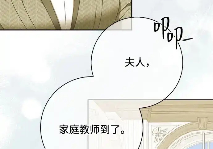 第48话 第48页
