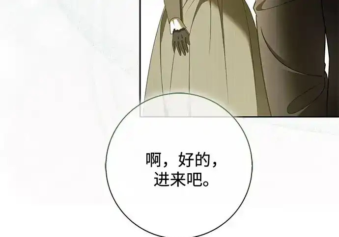 第48话 第50页