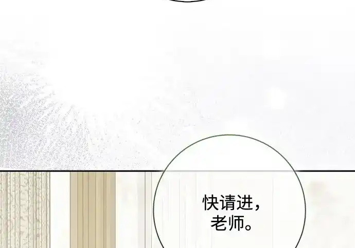 第48话 第51页