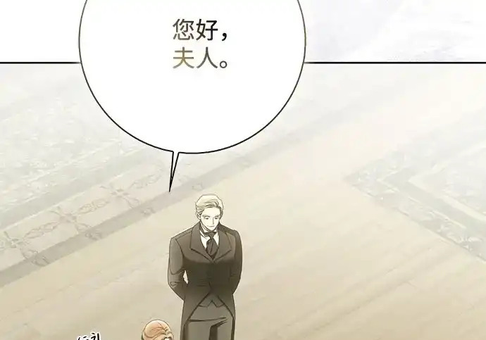 第48话 第54页