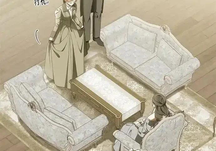 第48话 第55页