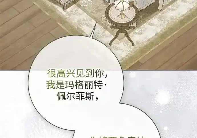 第48话 第56页