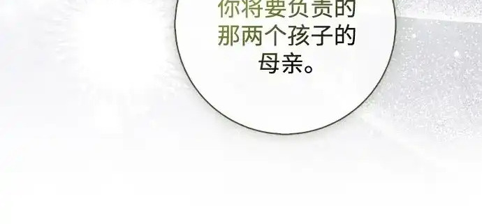 第48话 第57页