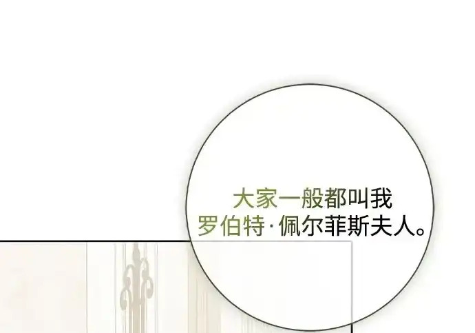 第48话 第58页