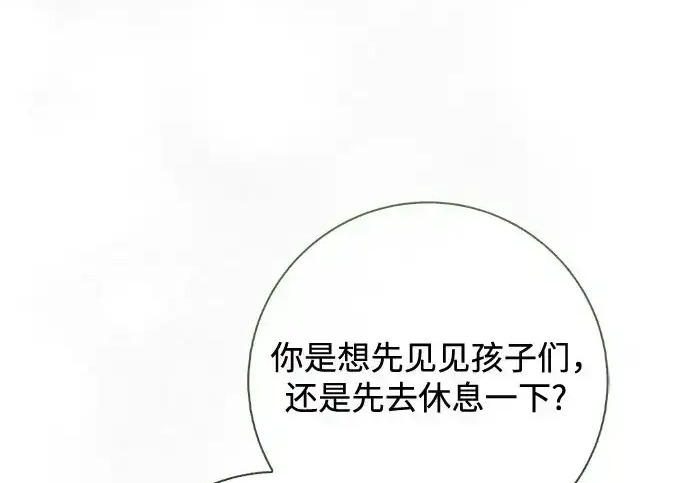第48话 第64页