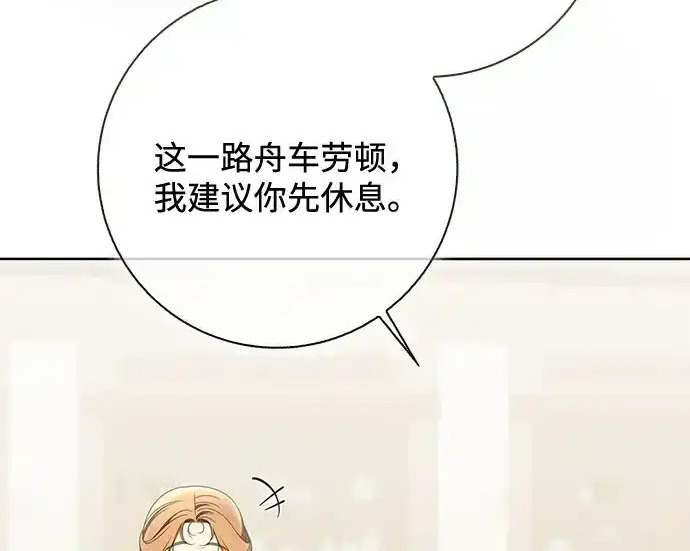 第48话 第65页