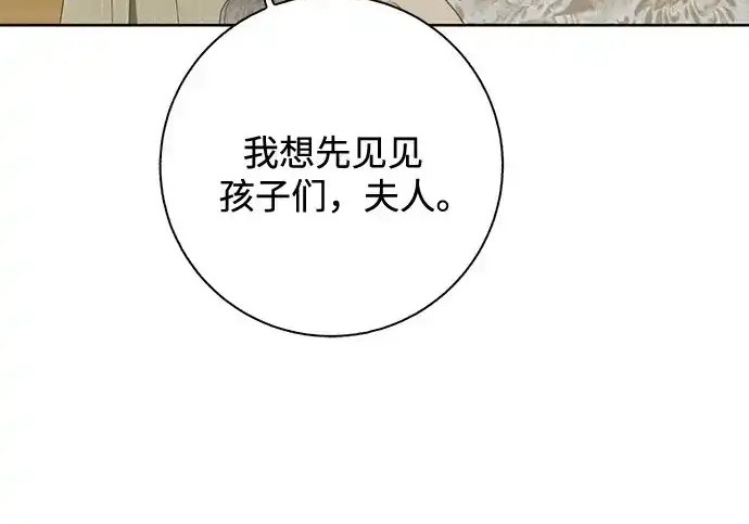 第48话 第67页