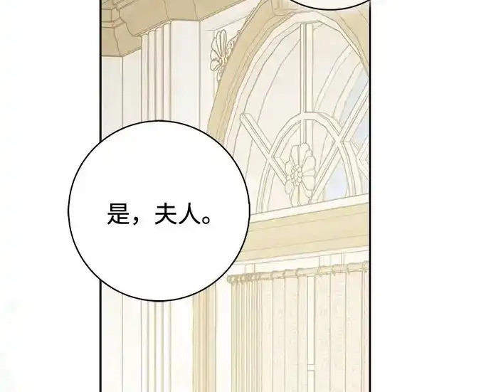 第48话 第69页
