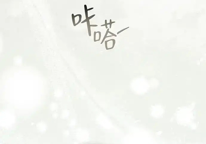 第48话 第71页