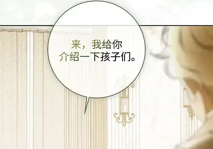 第48话 第72页