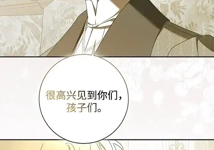 第48话 第79页