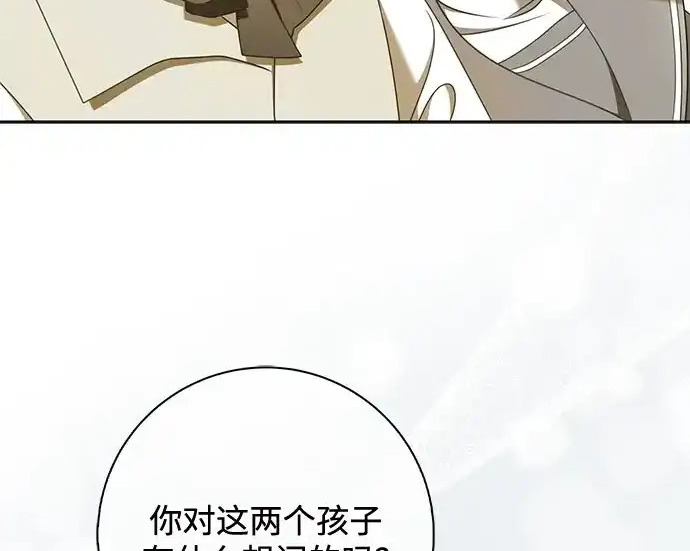 第48话 第81页